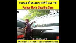 #puspa movie की #alluarjun ki Shooting  ऐसे की गई थी |Allu at Behind seen in pushpa movie | #shorts