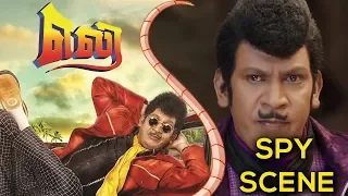 Eli Tamil Movie | Spy Scene | Vadivelu | Sadha | Pradeep Rawat | UIE Movies