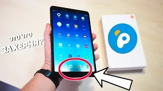 КИНУЛИ на Pandao! БРАКОВАННЫЙ планшет Xiaomi со скидкой.. - Проверка Пандао