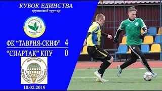 Таврия-Скиф - Спартак КПУ  4:0