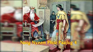 Nyeem Paajlug 1- 31