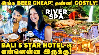 Waterfalls-ல SPA வா😱Amir Pavni in Wonderland😍 Jungle Resort Tour in Bali🔥Ep 6