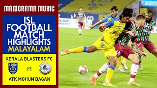 Kerala Blasters V/s ATK Mohun Bagan | Match 01| ISL 2021 Highlights | Malayalam Commentary