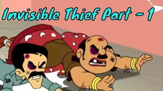 Invisible Thief Part - 1 - Chimpoo Simpoo - Detective Funny Action Comedy Cartoon - Zee Kids