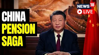 China farmers Face Pension Crisis | China Pension Policy Crisis | Chinese Pension Policy For Farmers