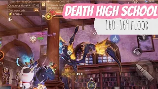 LifeAfter | Death High School S14 | 160 - 169 Floor