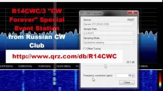 Sony ICF SW7600GR Versus RTLSDR Dongle: R14CWC Russian CW Club Station