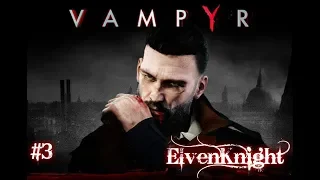 Vampyr (2018) ФИНАЛЬНЫЙ БОСС И ПЛОХАЯ КОНЦОВКА