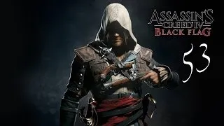 Прохождение Assassin's Creed 4 Black Flag - Часть 53 (Битва в шторм)