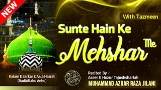 Exclusive Tazmeen 23| Kalame Aalahazrat |Sunte Hai Ke Mehshar Me| Jumah Mubarak| Azhar Raza Jilani|