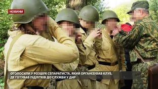 Сепаратист у школі готував підлітків служби в "ДНР"