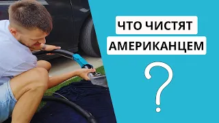 Бизнес на Химчистке Мебели в США | Самый Необычный Заказ?[...1500$+]