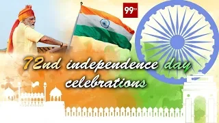 PM Modi Flag Hoisting at Red Fort | 72nd Independence Day | 99 TV Telugu