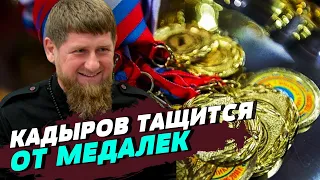 Кадыров живет и дышит ради множества регалий - Ислам Белокиев