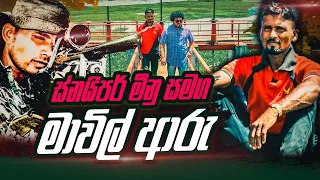 ස්නයිපර් මීනූ සමග මාවිල්ආරු | WANESA TV