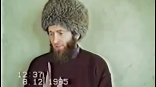 Шейх Багауддин Сантлади. Страх и надежда. 08.12.1995г