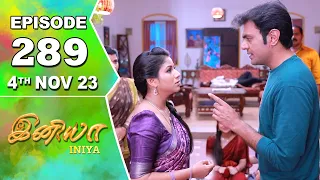 Iniya Serial | Episode 289 | 4th Nov 2023 | Alya Manasa | Rishi | Saregama TV Shows Tamil