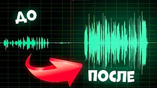 ЗАПИСЬ и ОБРАБОТКА ГОЛОСА в Adobe Audition  как убрать шум, студийный звук