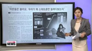 ARIRANG NEWS 20:00 UN sanctions committee holds emergency meeting on North Korea missile launches