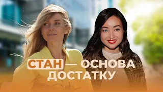 Про достаток: баланс між духовним і матеріальним Ч.1 | Аліна Касяненко & Уміда Самоєнко #YaDusha