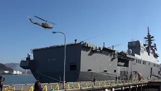 2019京都舞鶴防災フェスタ「舞鶴基地入場～陸自ヘリ着艦」②