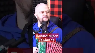 Поёт сам на три голоса!