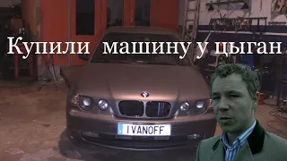 BMW E46 M47N Видео не о чём