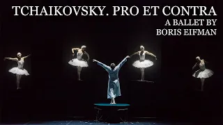 TCHAIKOVSKY. PRO ET CONTRA | The scene from the screen ballet by Boris Eifman