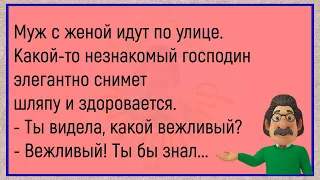 💁‍♂️Приходит Корова В Стадо...Сборник Весёлых Анекдотов, Для Супер Настроения!