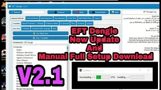 How To New Update EFT Dongle And Offline Installer 2019