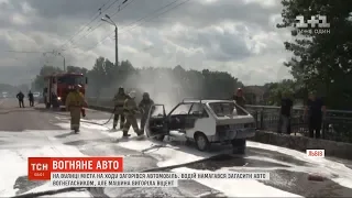 Вогонь з-під капоту: у Львові під час руху загорівся автомобіль