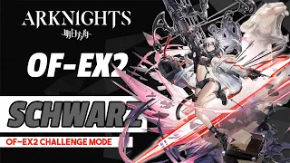 【Arknights】OF-EX2 Challenge Mode