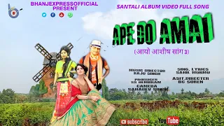 SANTALI SONG// APE DO MAI // SAHIL MURMU