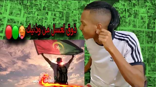 ردة فعل على أغنية ”بعلامك جوال”جديد التراس الغرين كورسرز🔥 Ultras Green Corsairs🔥⚓️🏴‍☠️