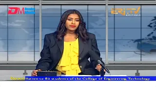 News in English for July 7, 2022 - ERi-TV, Eritrea