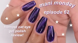 MANI MONDAY | homost cat eye gel polish review!