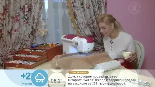 сумка с вышивкой