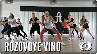 РОЗОВОЕ ВИНО (ROZOVOYE VINO) - Salsation® Choreography by Paola