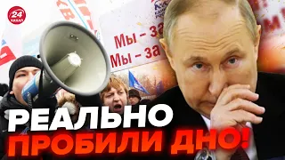 🤡ПОДИВІТЬСЯ, як агітують “за” Путіна! ЧИМ підкуповують людей? / АНДРЮЩЕНКО