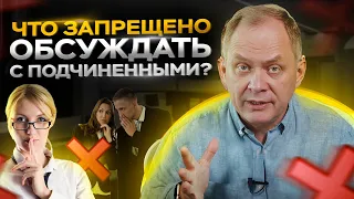 Высоцкий отвечает #59: как стать хорошим руководителем и делегировать задачи