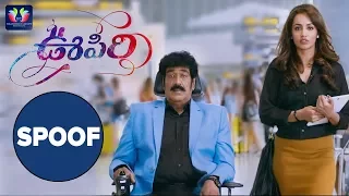 Raghu Babu Funny Spoof | Latest Telugu Comedy Scenes | TFC Comedy