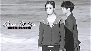 Eun Gi & Ma Ru - Ghost Of You (+Eng sub)