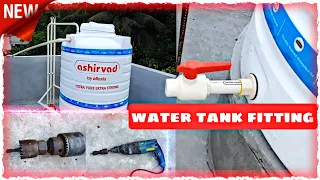 water Tank fitting Telugu | Ashirvad Water tank Plumbing work