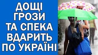 ПОГОДА НА ЗАВТРА : ПОГОДА 26 ЧЕРВНЯ