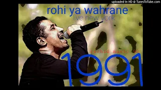 Cheb Khaled - Rohi ya wahrane (Live New York 1991)