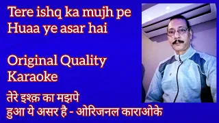 Tere ishq ka mujh pe KARAOKE🎤Original Quality (bass boost) full song With Eng/हिंदी Lyrics