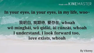 王靖雯不胖 - 爱存在 Ai Cun Zai(原唱魏奇奇) 歌词Lyric With Pinyin & English Translation