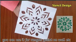 Stencil design | Rangoli design | Rangoli paper cutting | Paper cutting design | Indian craft