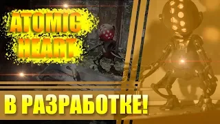 Atomic Heart: Обзор новостей, Сюжет игры, Геймплей