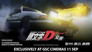 Initial D Legend 1: Awakening - Official Movie Trailer (In Cinemas 11 Sept 2014)